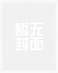 重生之豪门巨富